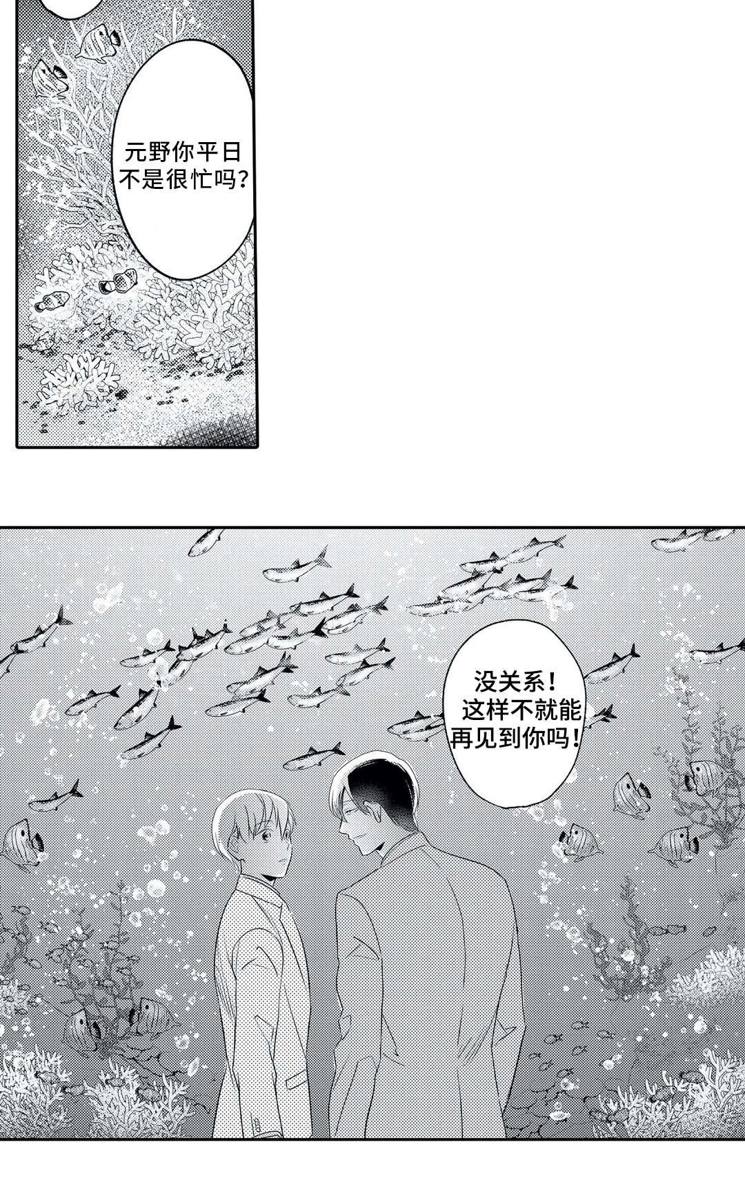 第13话 第16页