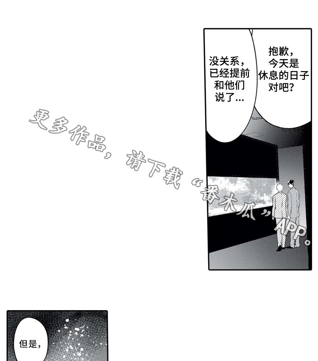 第13话 第15页