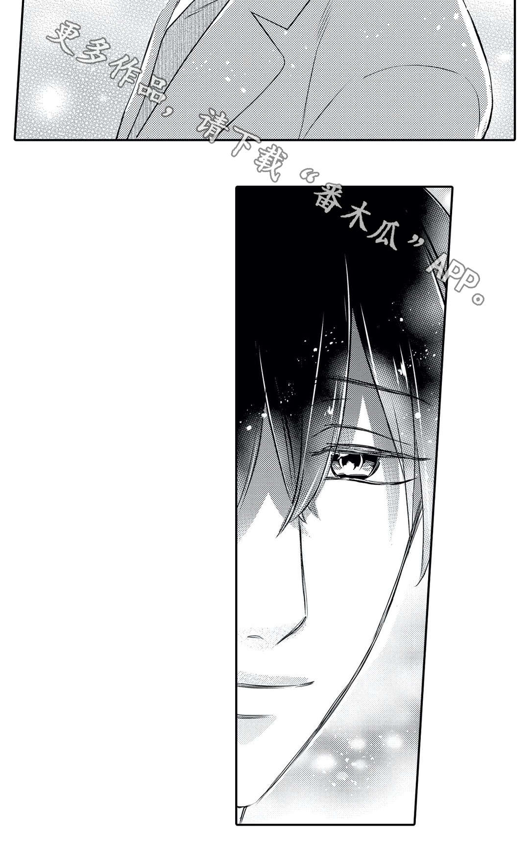 第5话 第2页