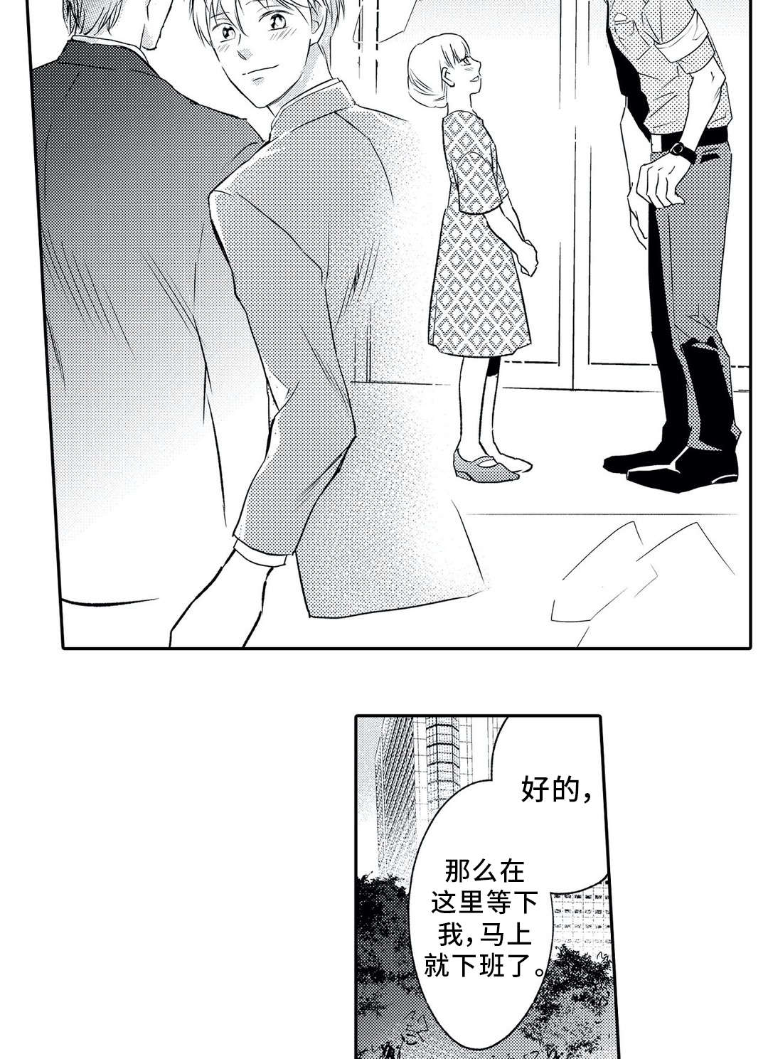第4话 第10页