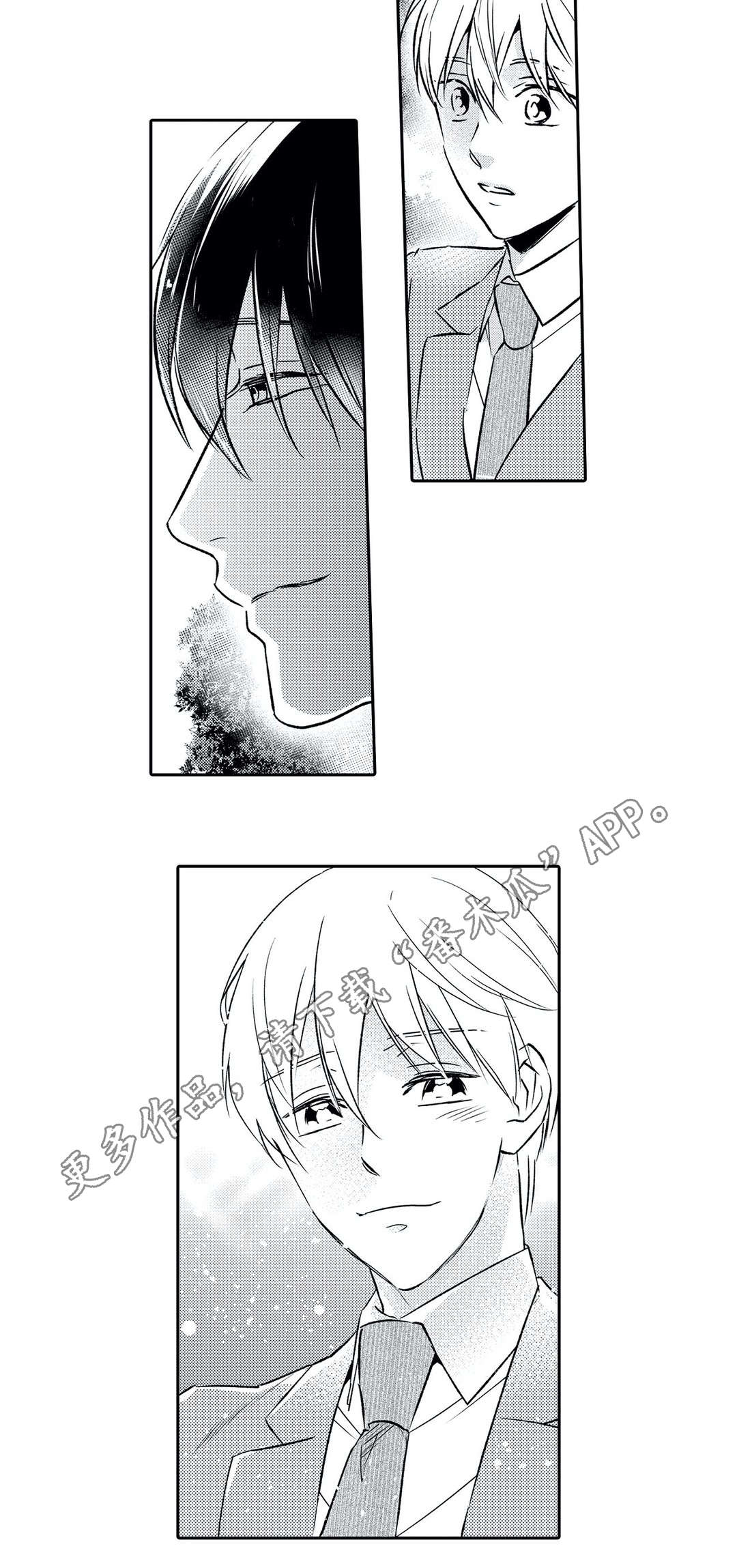 第4话 第13页