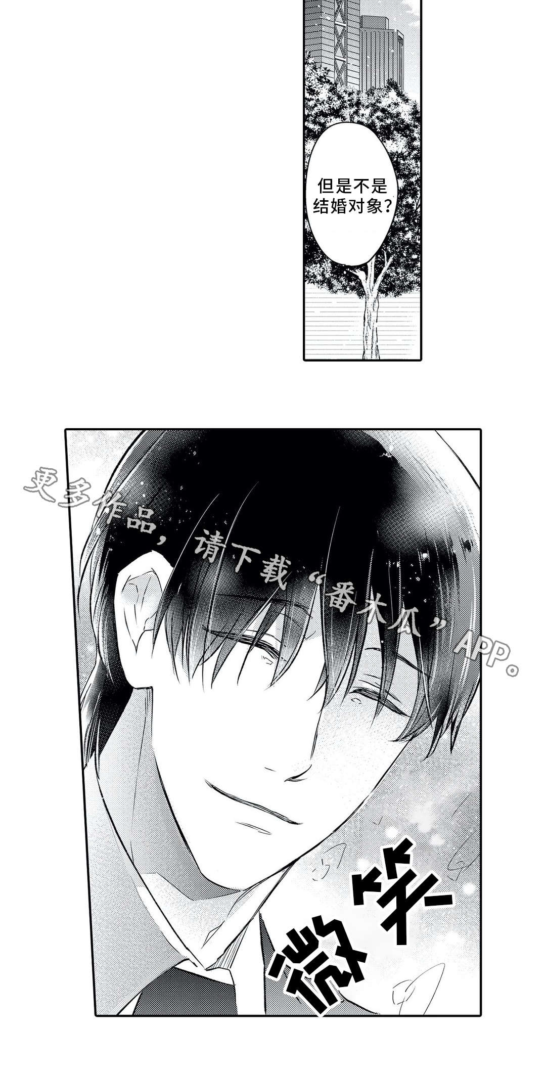 第4话 第15页