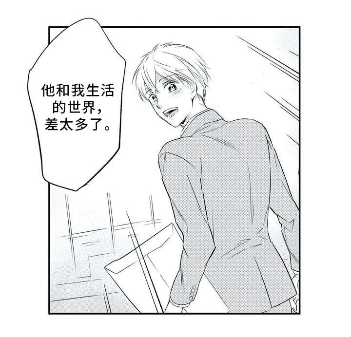 第1话 第13页