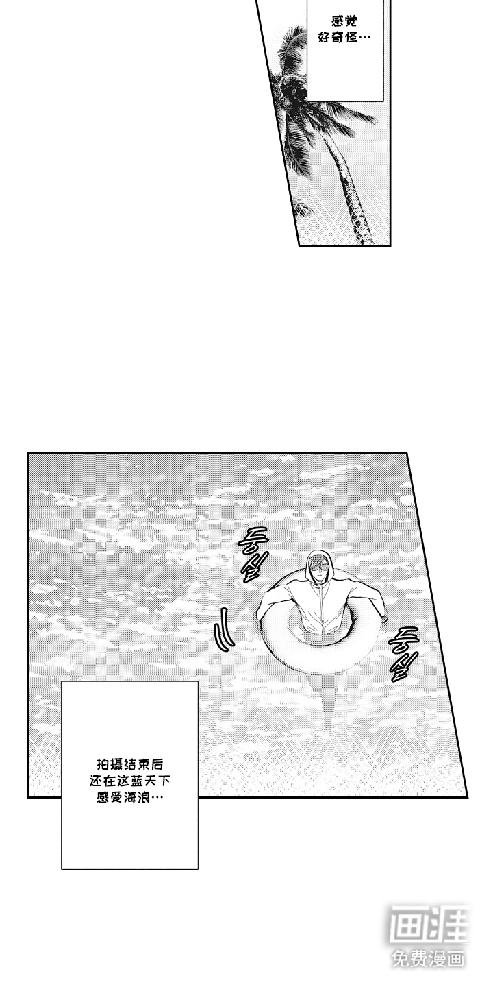 第19话 第10页