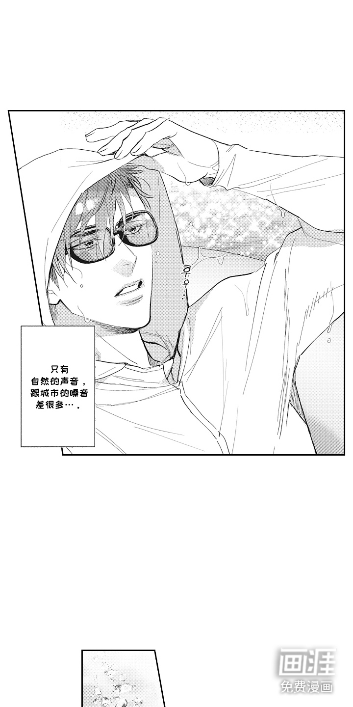 第19话 第11页