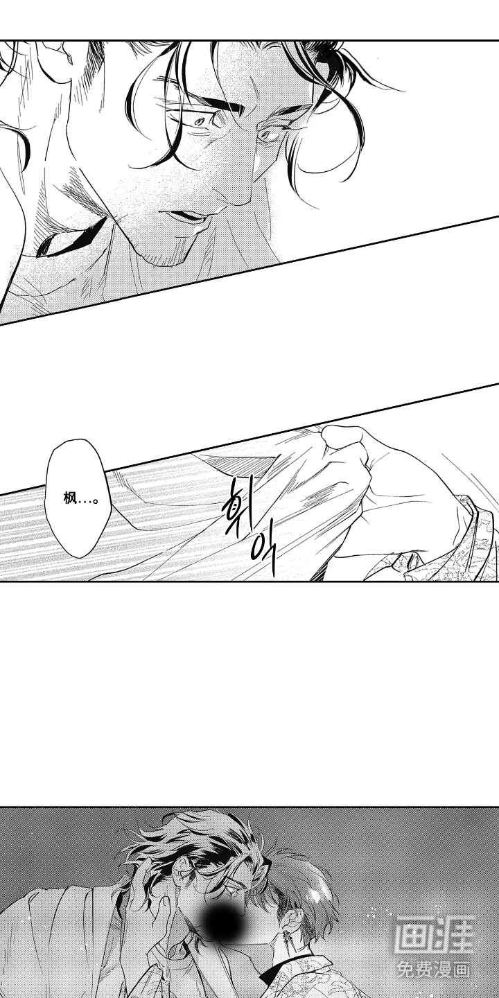 第15话 第4页