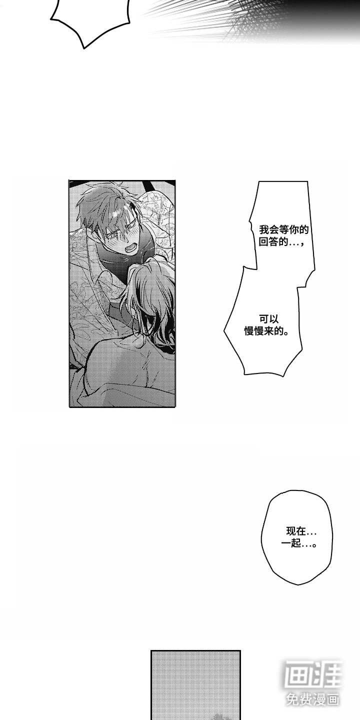 第15话 第13页