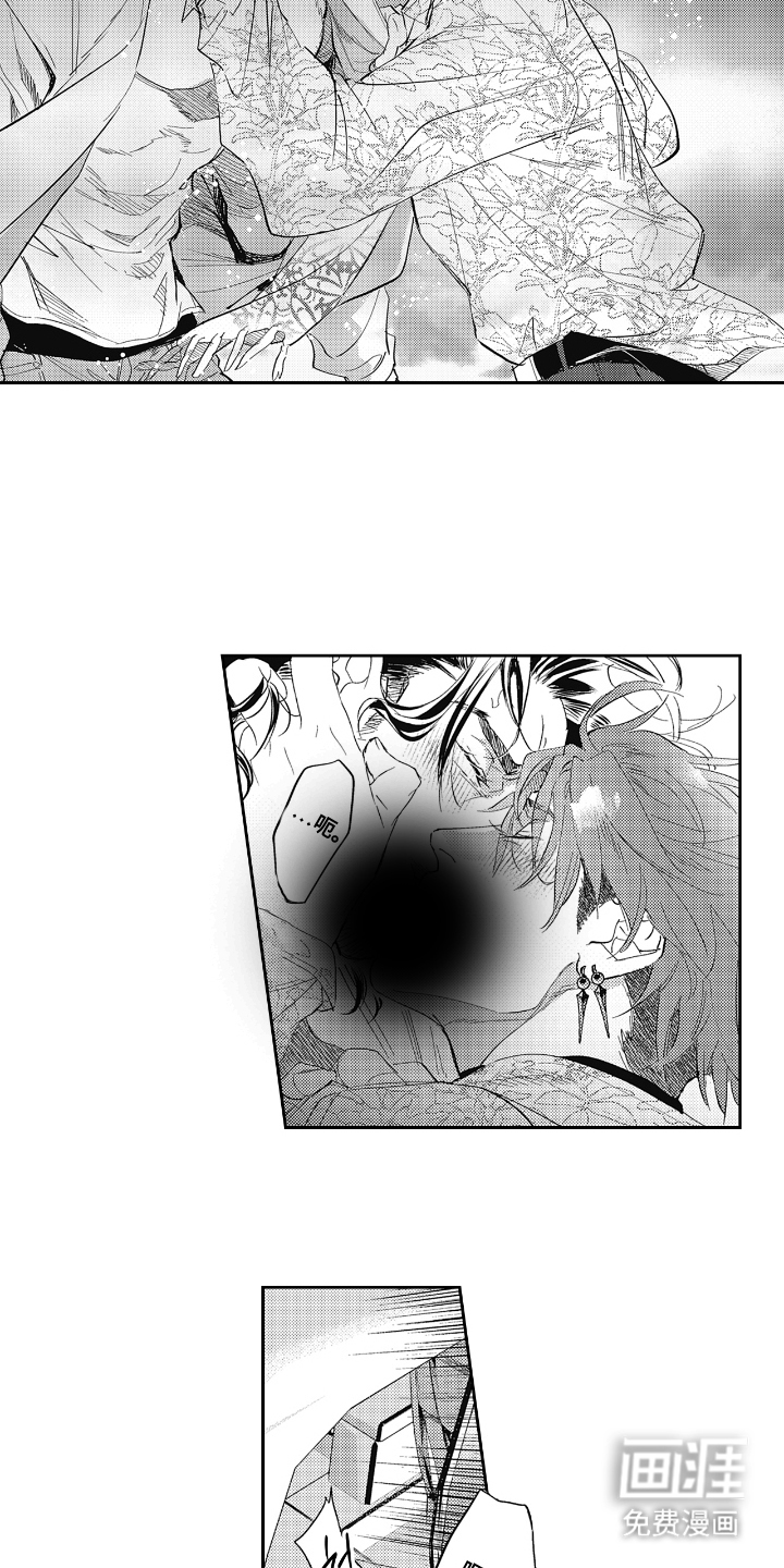 第15话 第5页