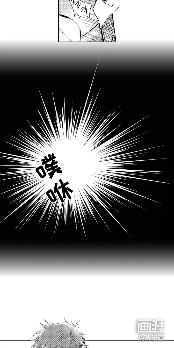第15话 第6页