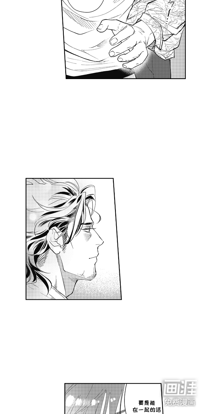 第14话 第6页