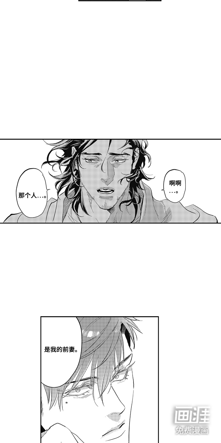 第14话 第15页