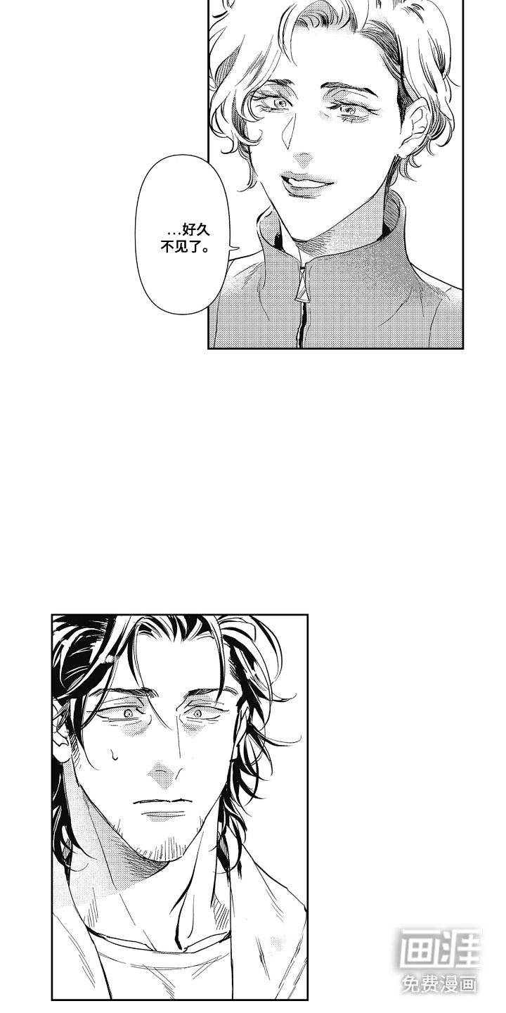 第14话 第9页