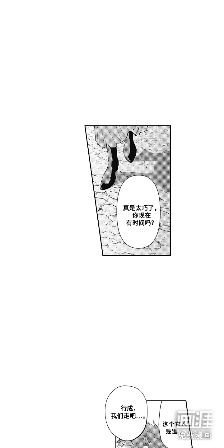 第14话 第10页