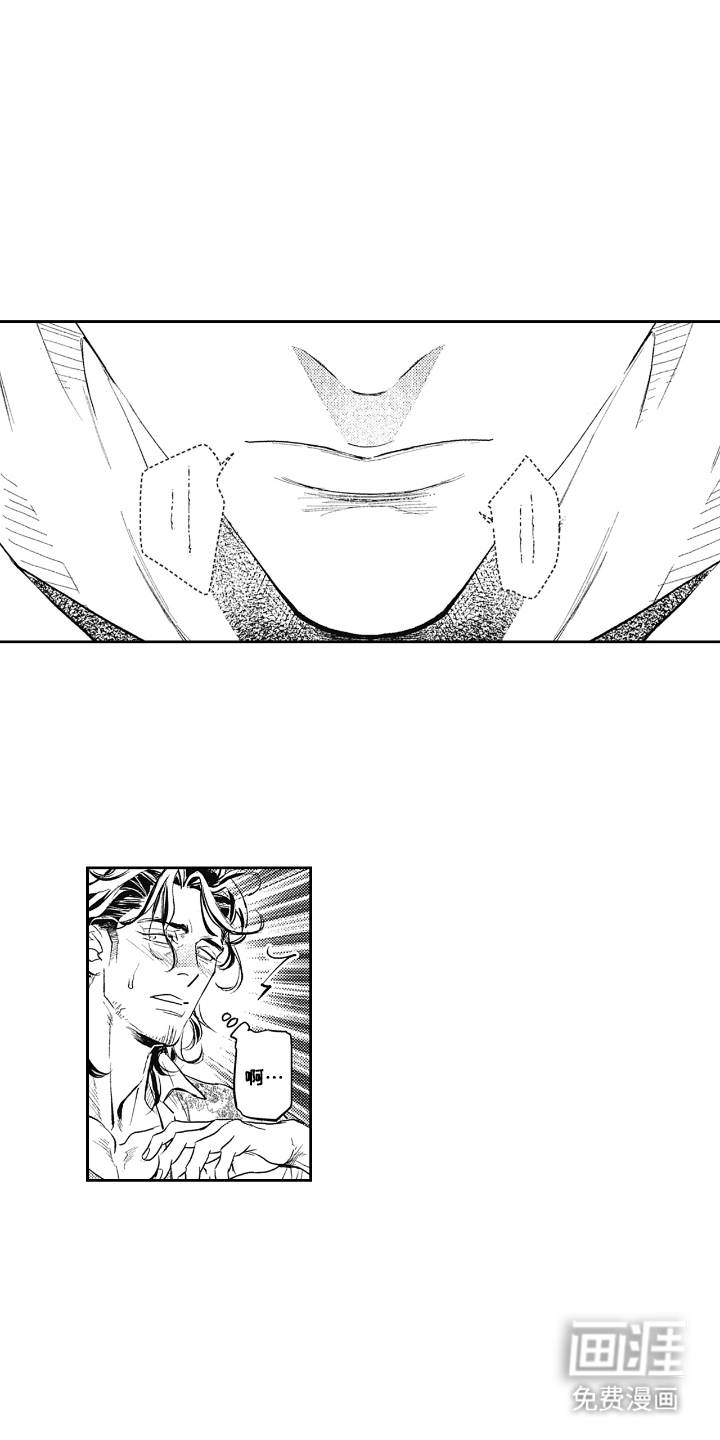 第3话 第11页