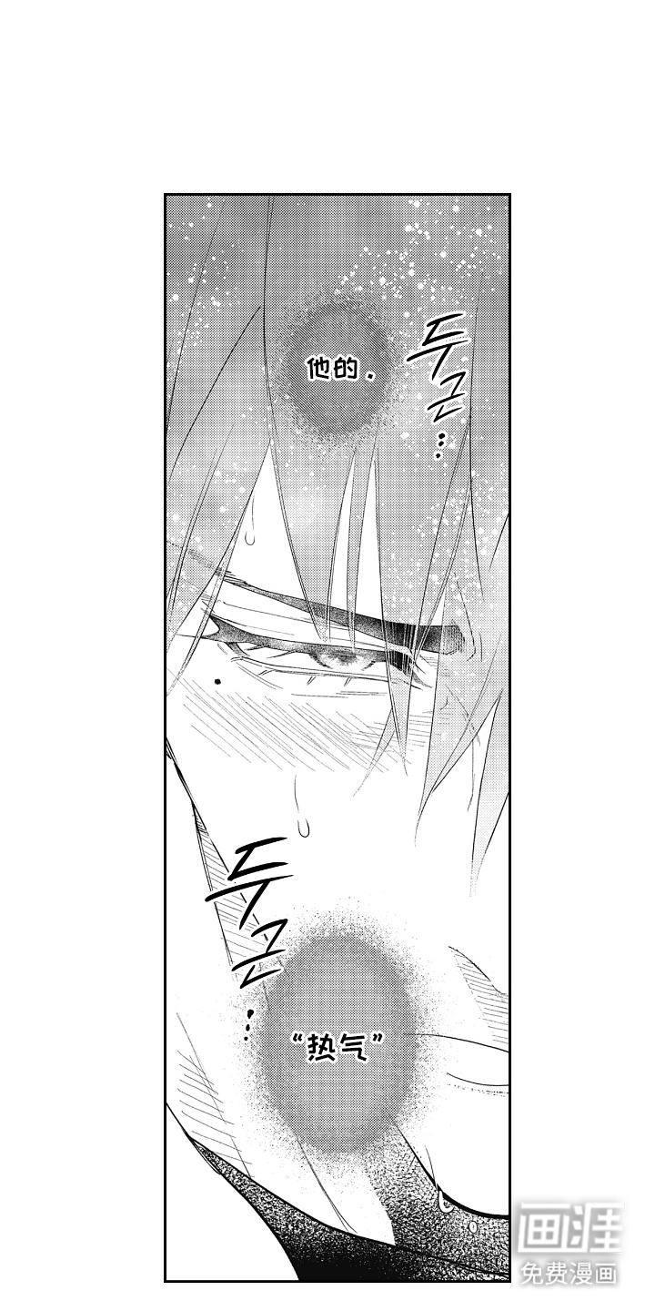 第3话 第10页