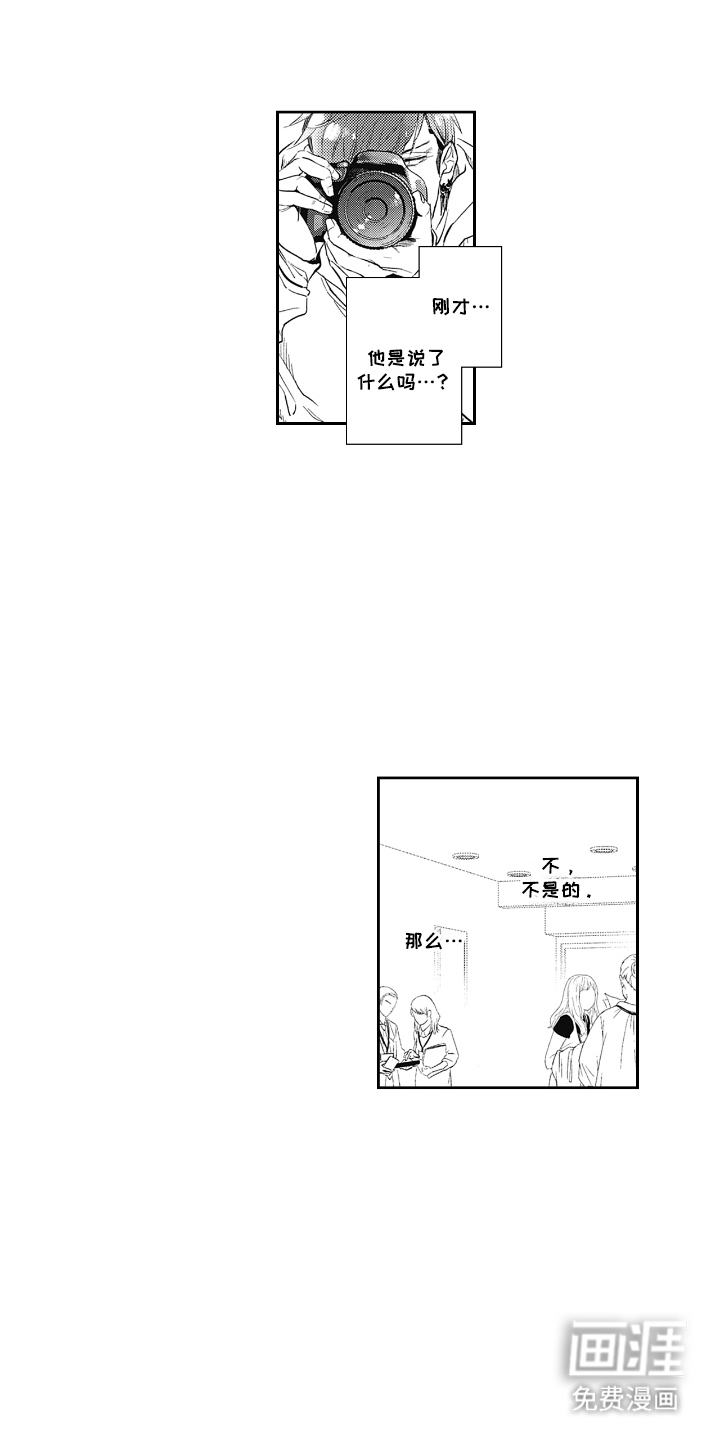 第3话 第12页