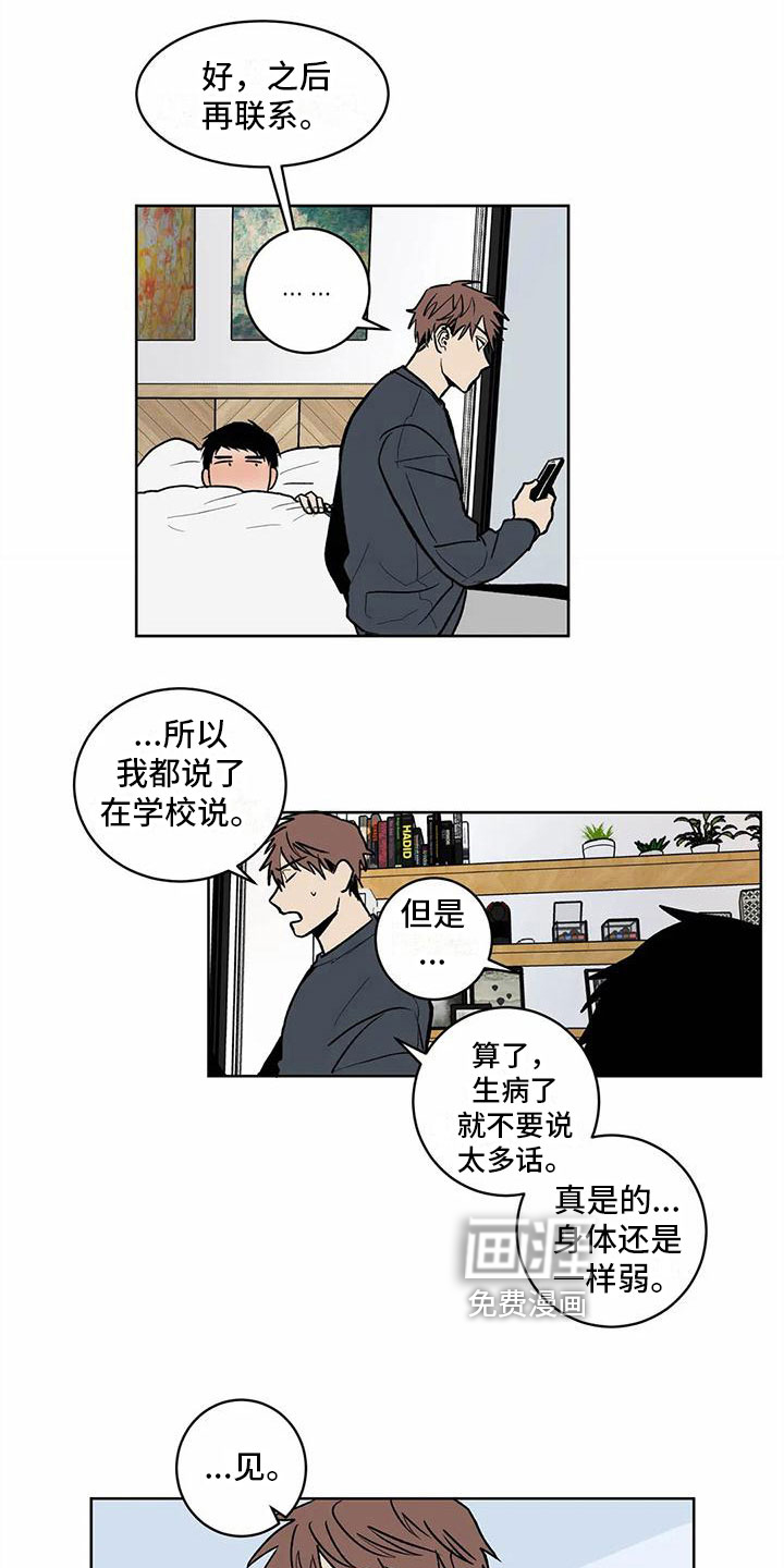 第10话 第17页