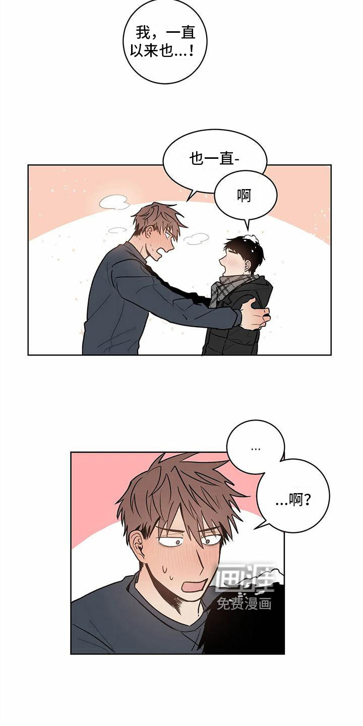 第10话 第14页