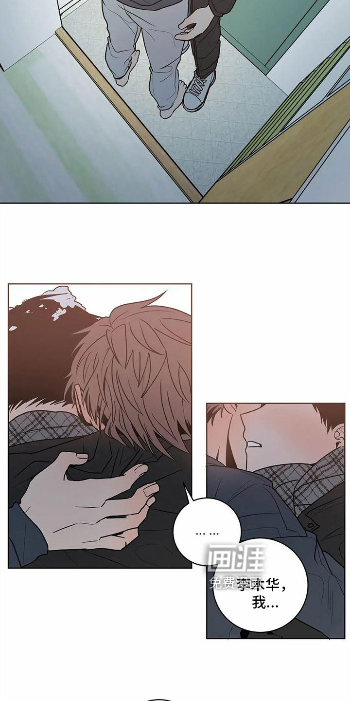 第10话 第13页