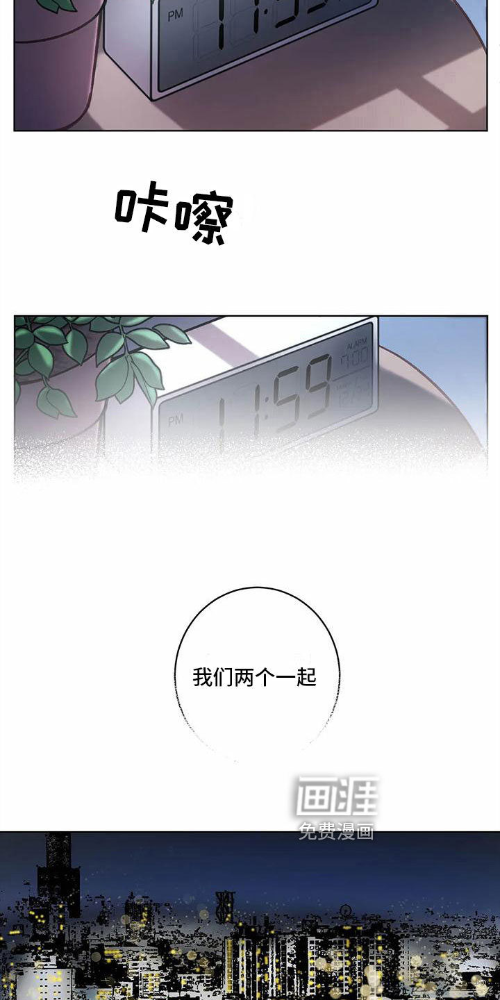 第10话 第10页