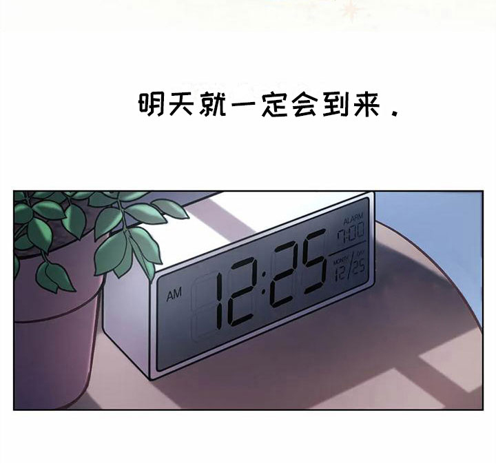 第10话 第21页