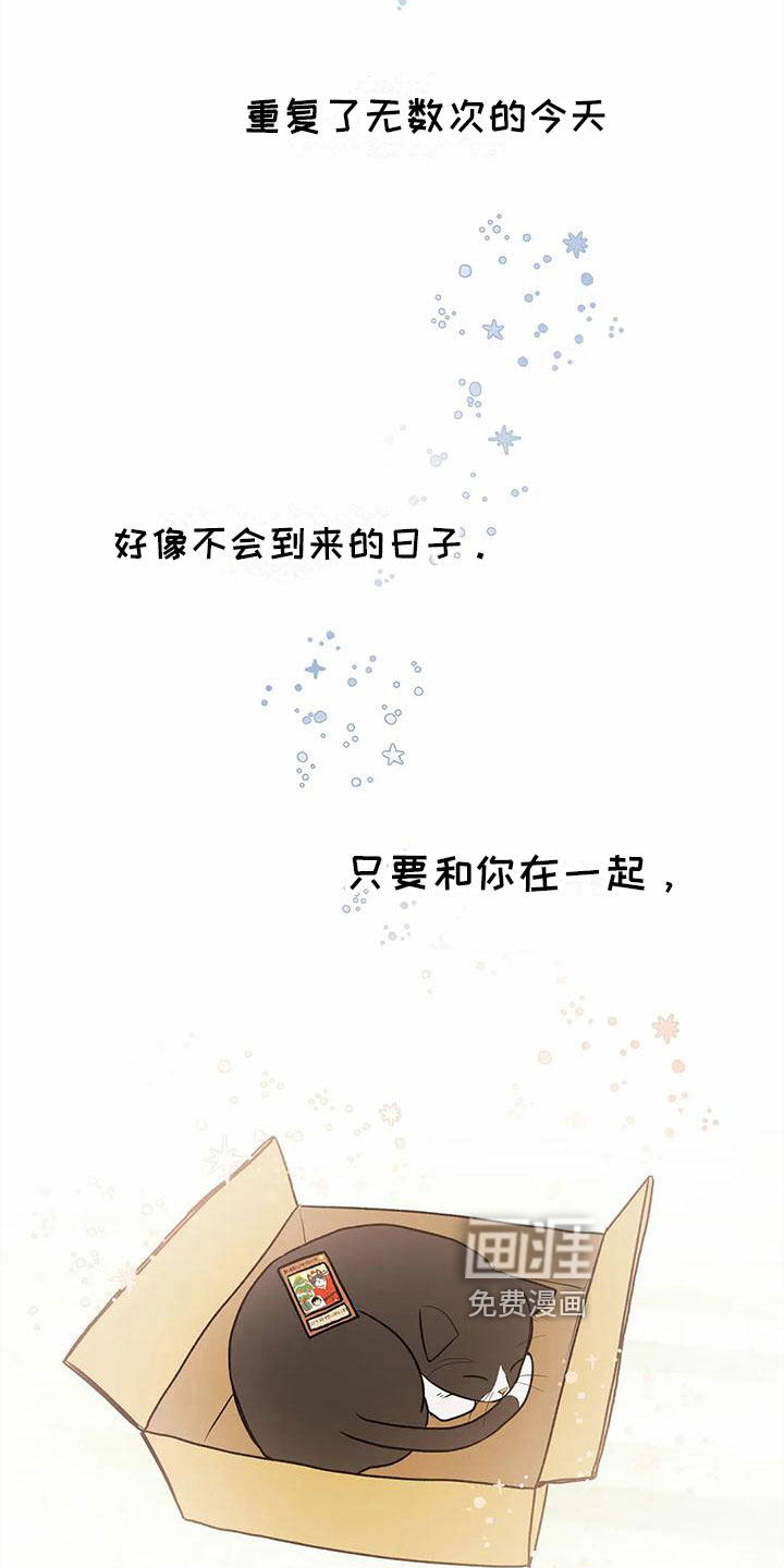 第10话 第20页