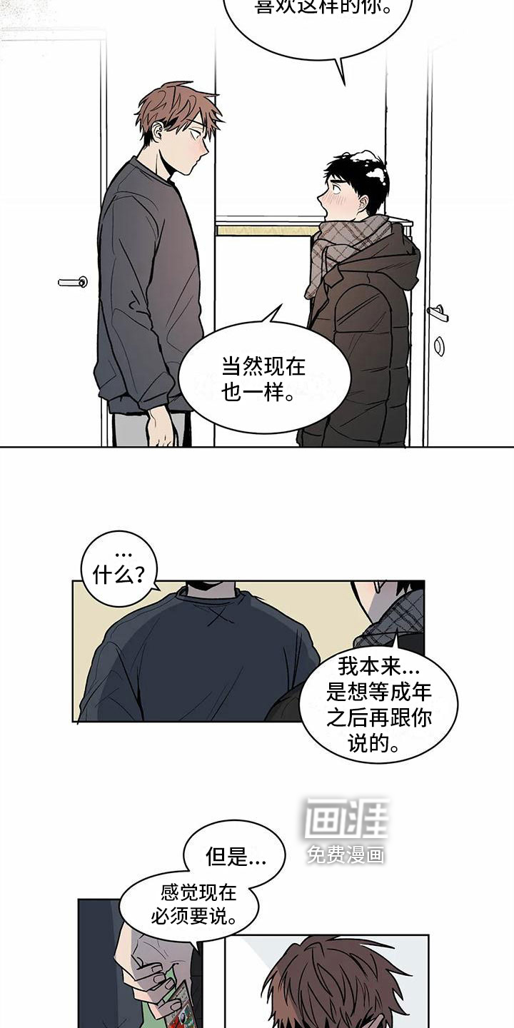 第10话 第6页
