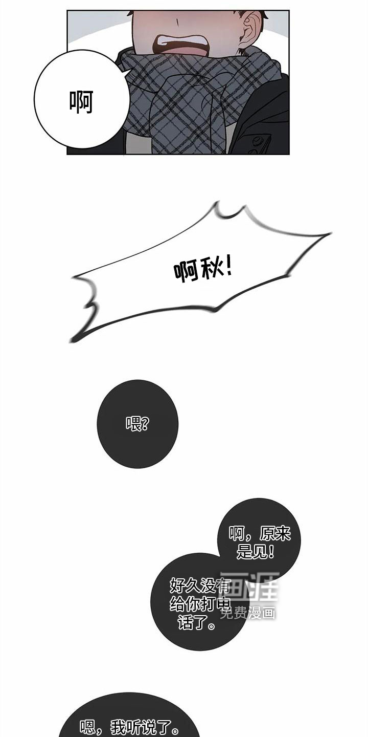 第10话 第15页
