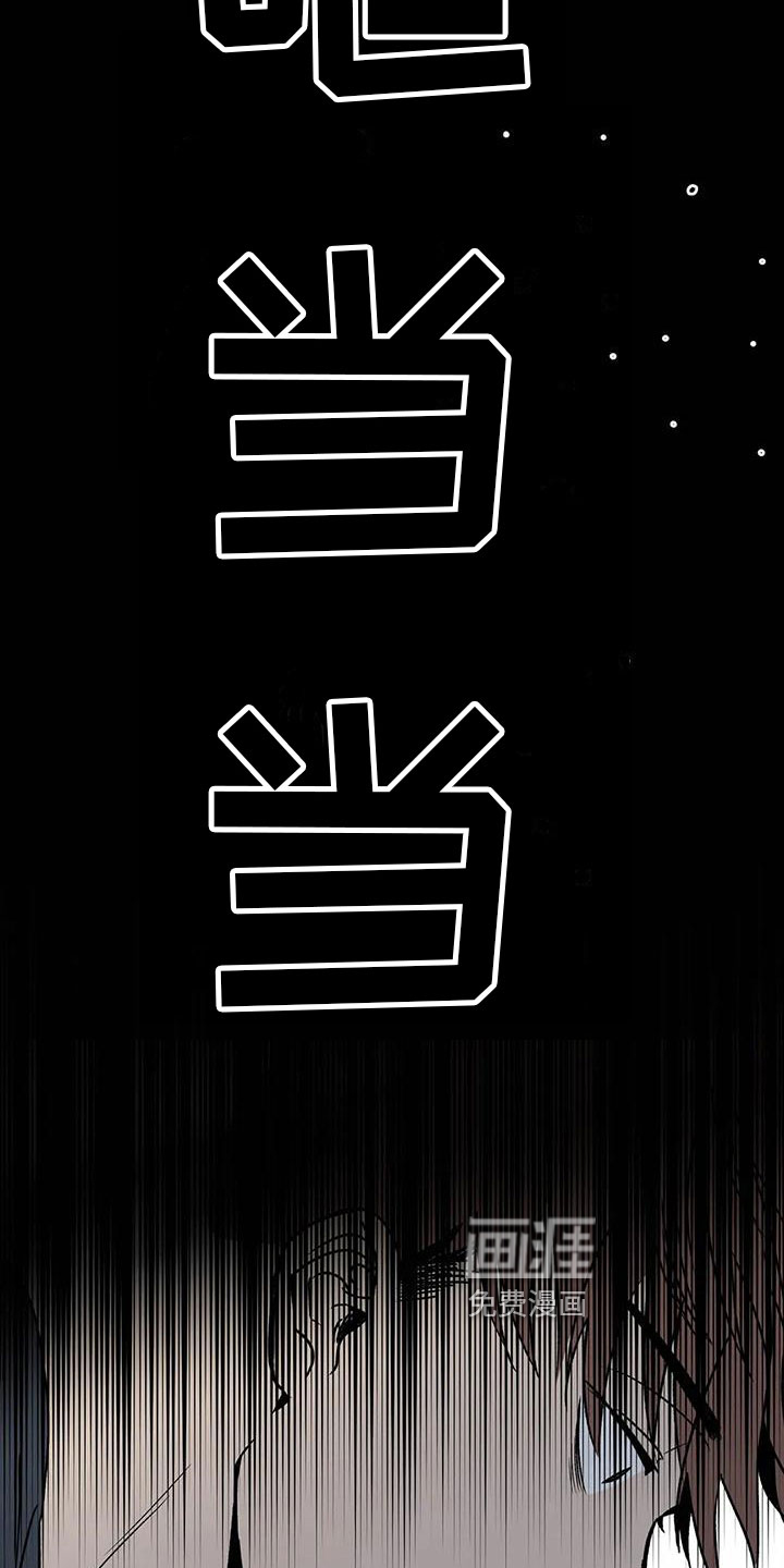 第9话 第12页