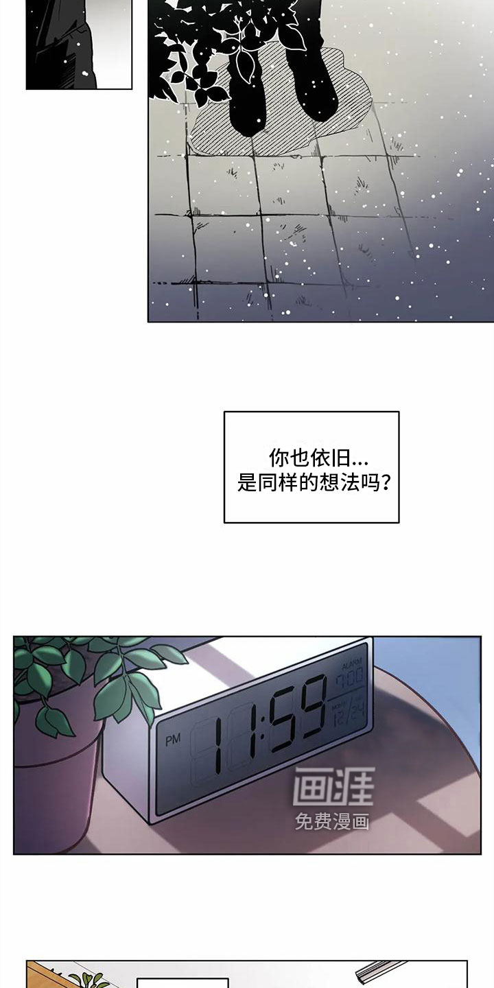 第9话 第6页