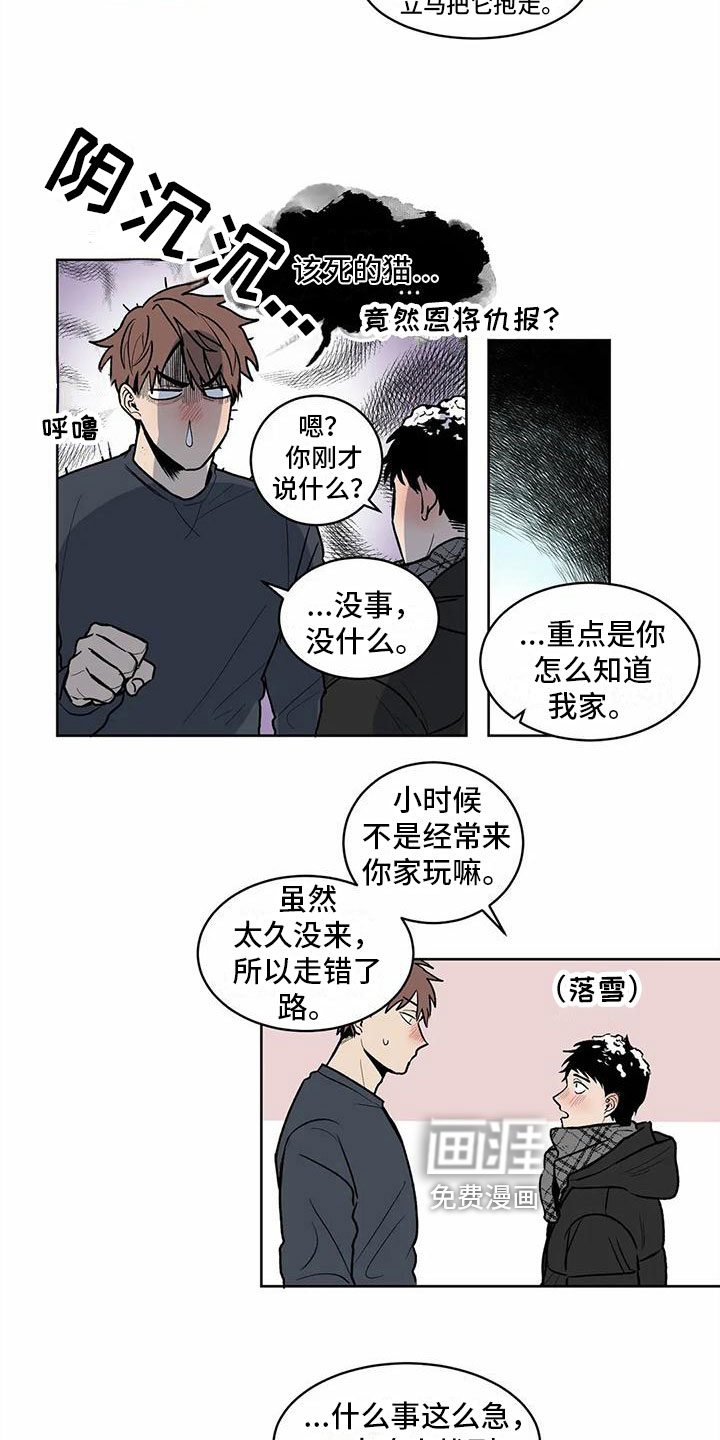 第9话 第19页
