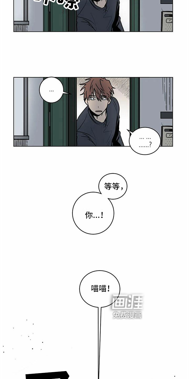 第9话 第15页
