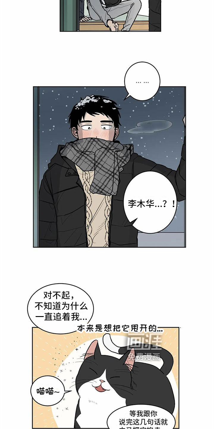 第9话 第18页