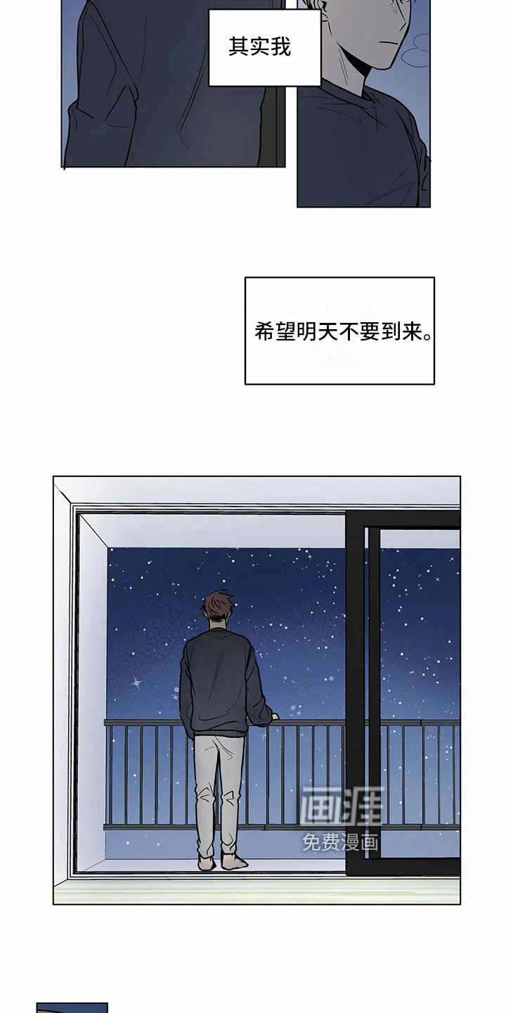 第9话 第9页