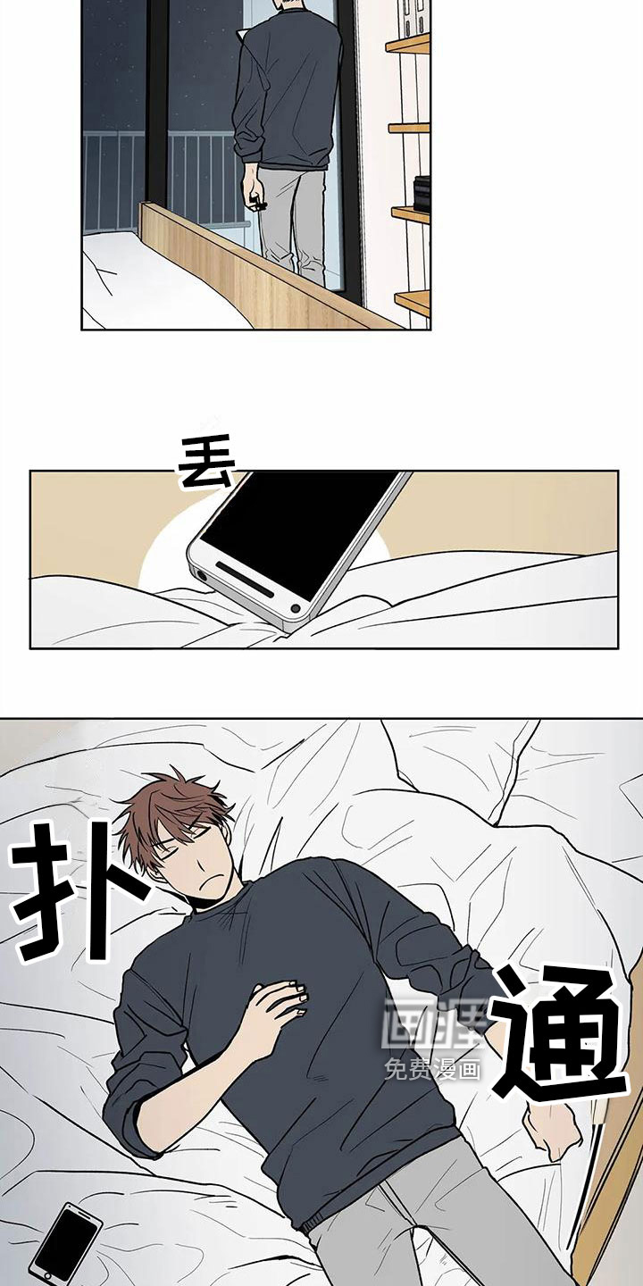第8话 第14页