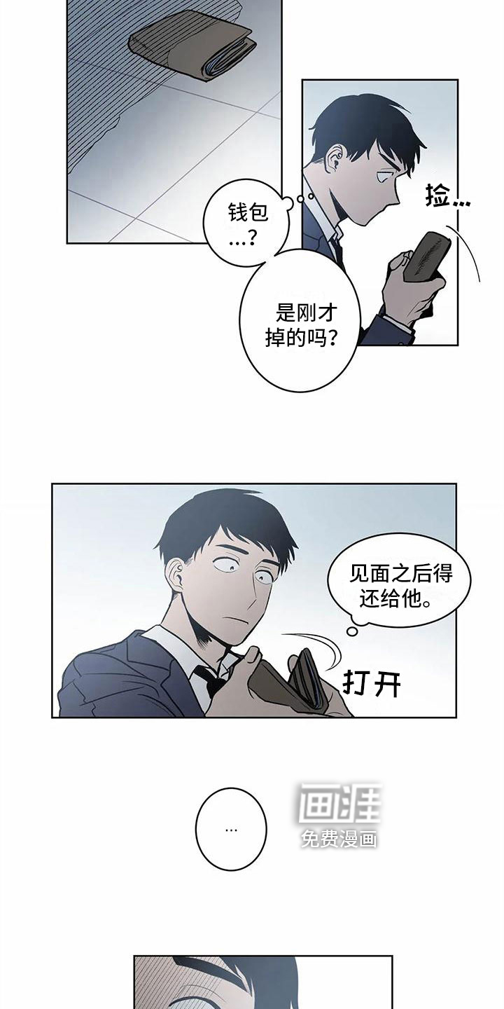 第8话 第11页