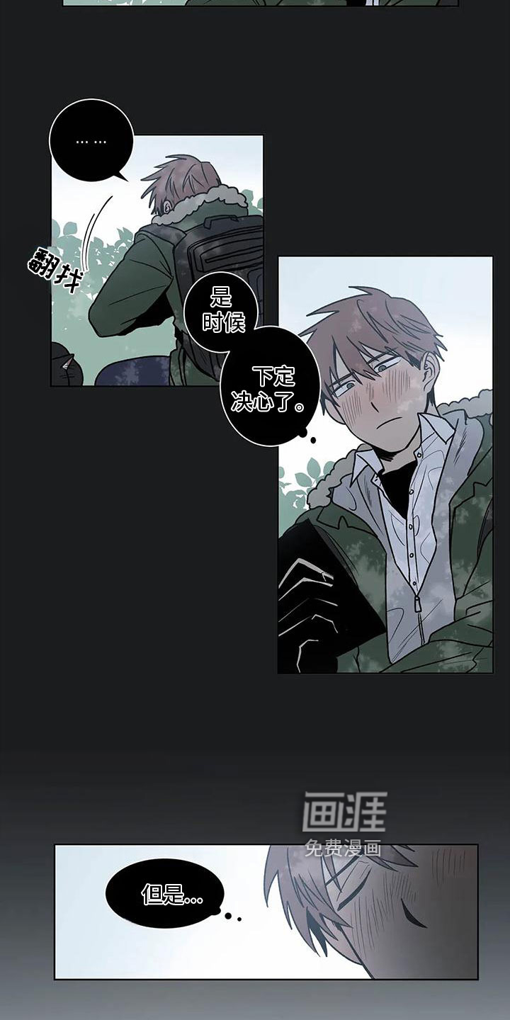 第8话 第2页