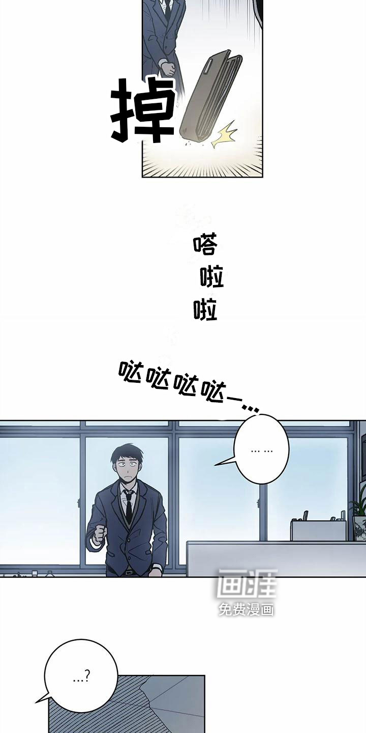 第8话 第10页