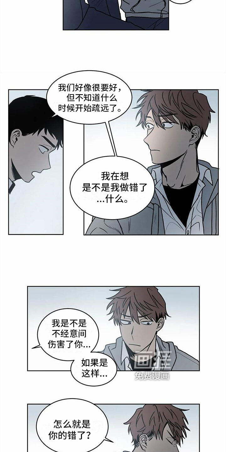 第7话 第2页
