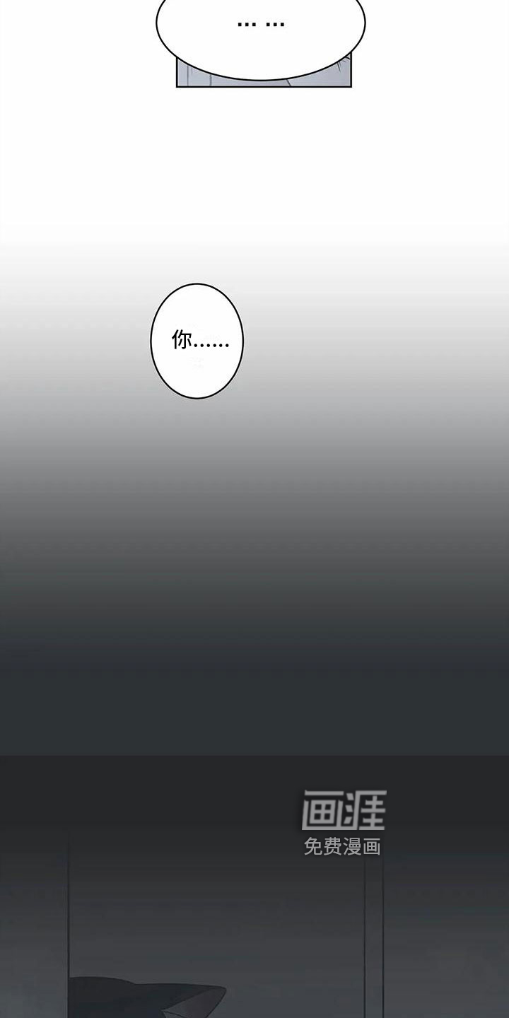 第7话 第11页