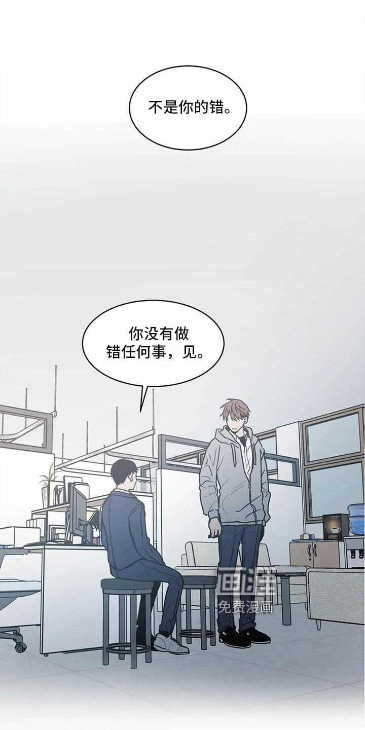 第7话 第8页
