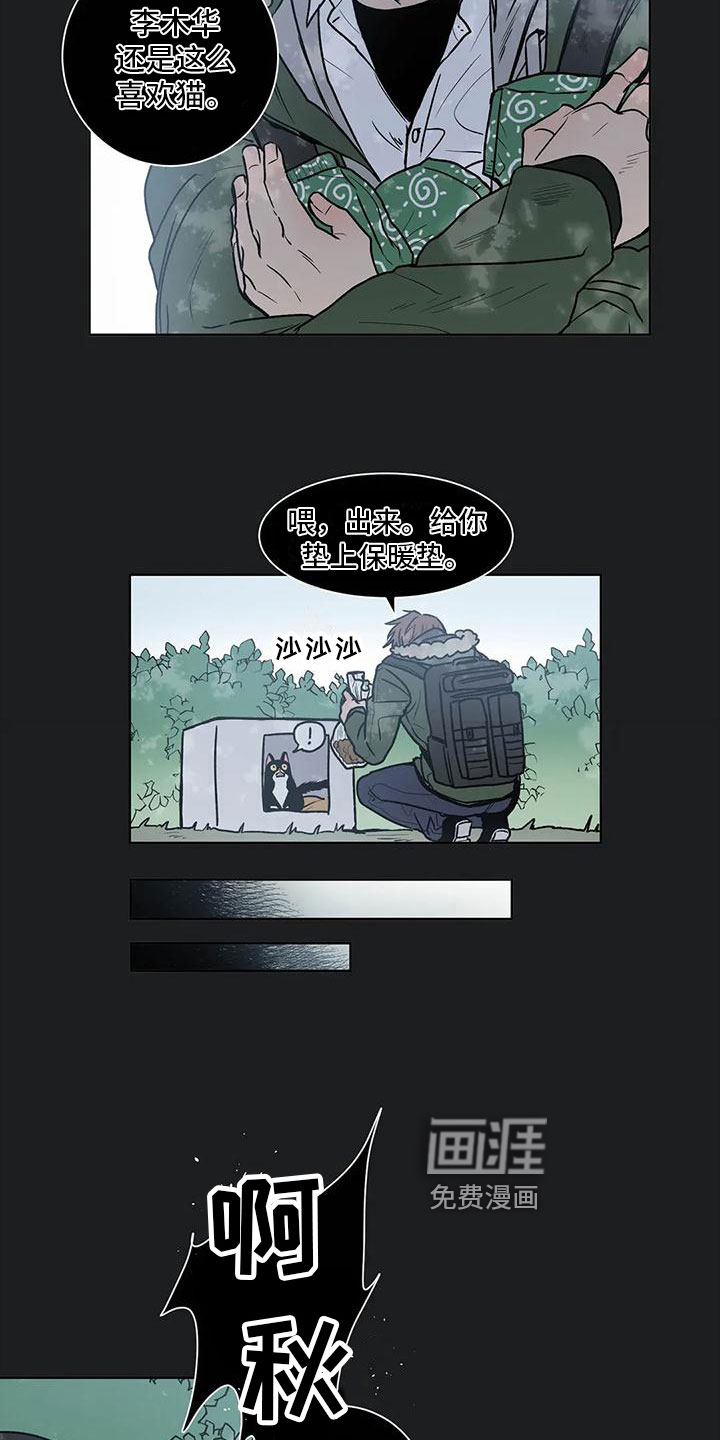 第7话 第13页
