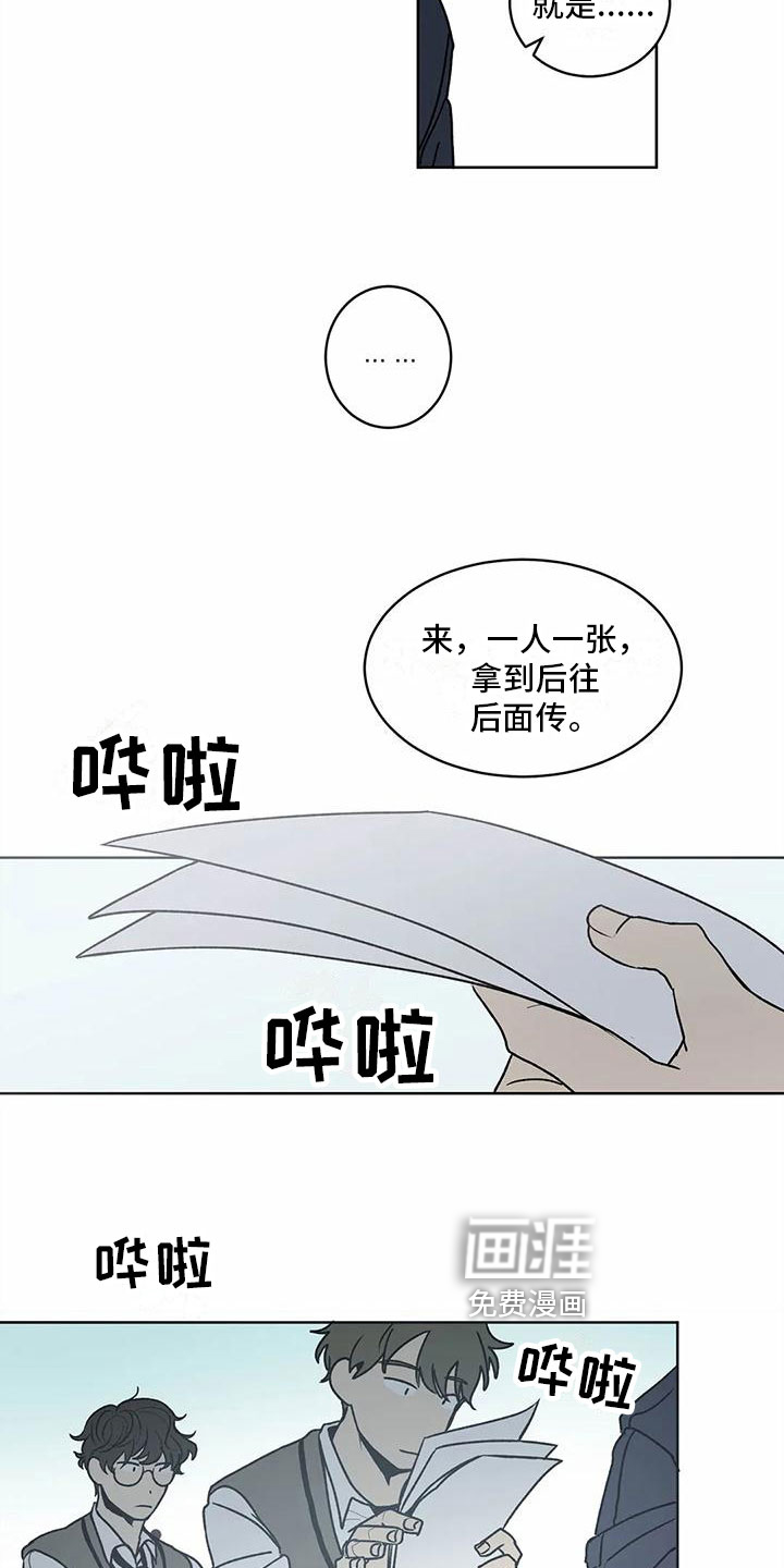 第5话 第10页