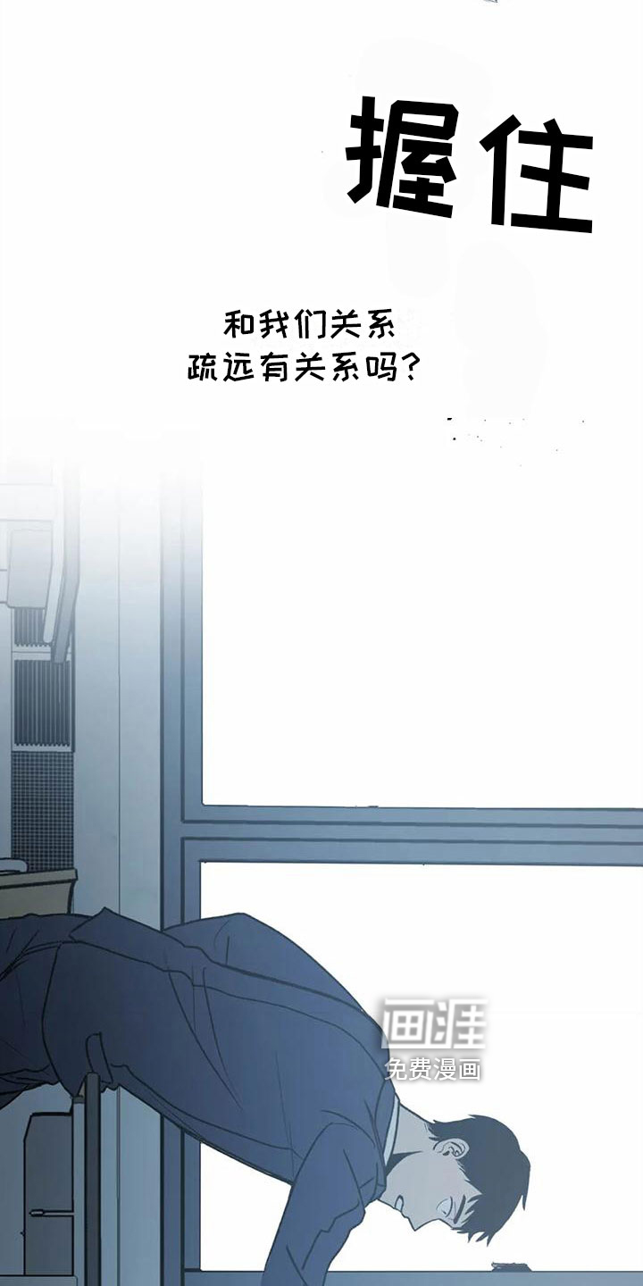 第5话 第14页