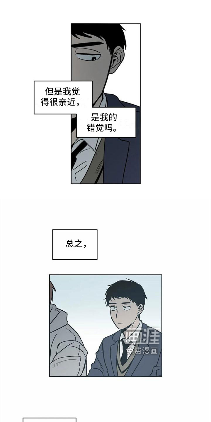 第5话 第4页