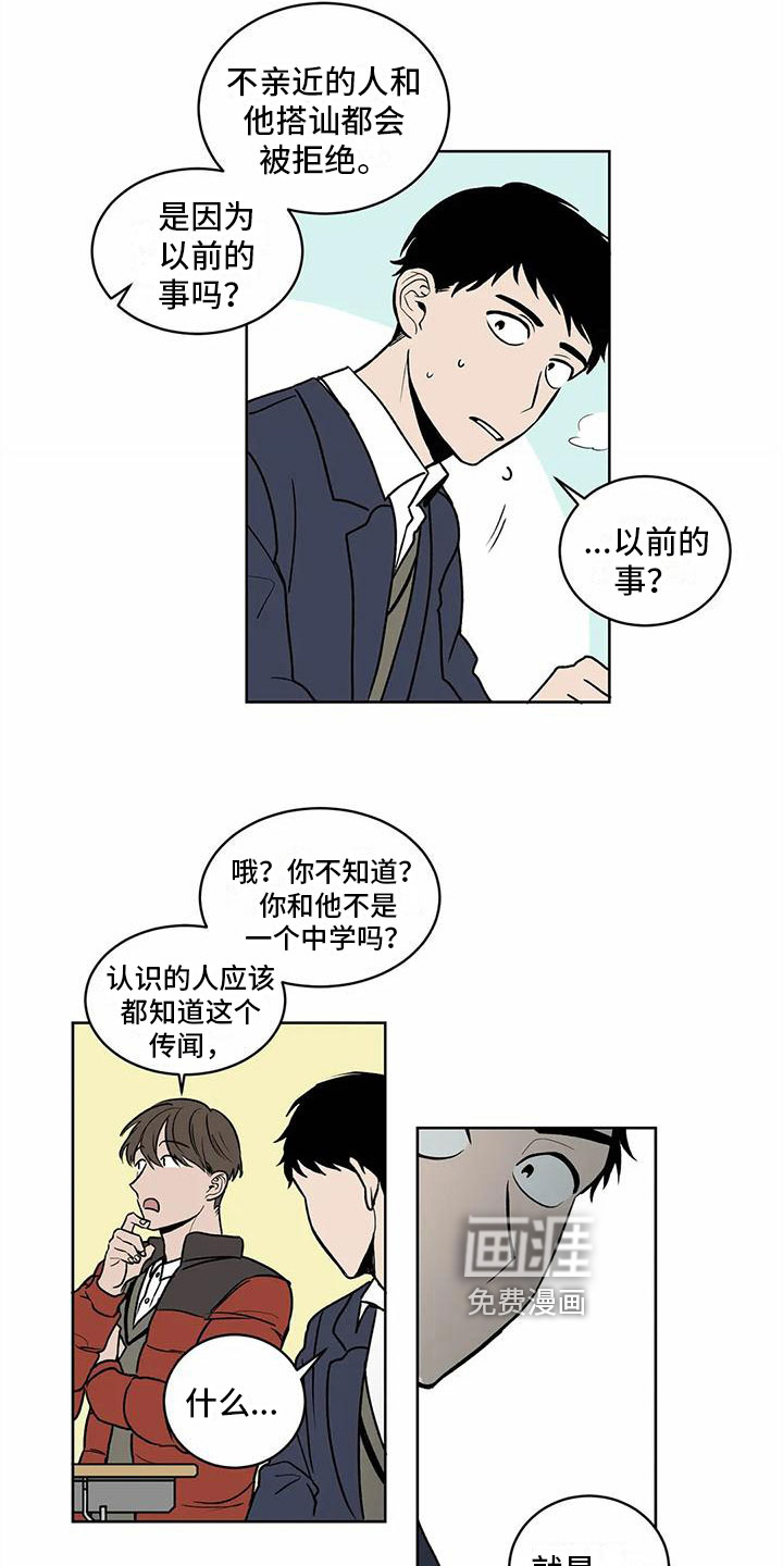 第5话 第9页