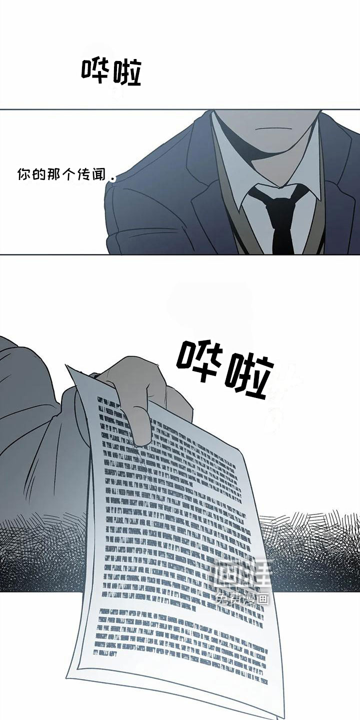第5话 第13页