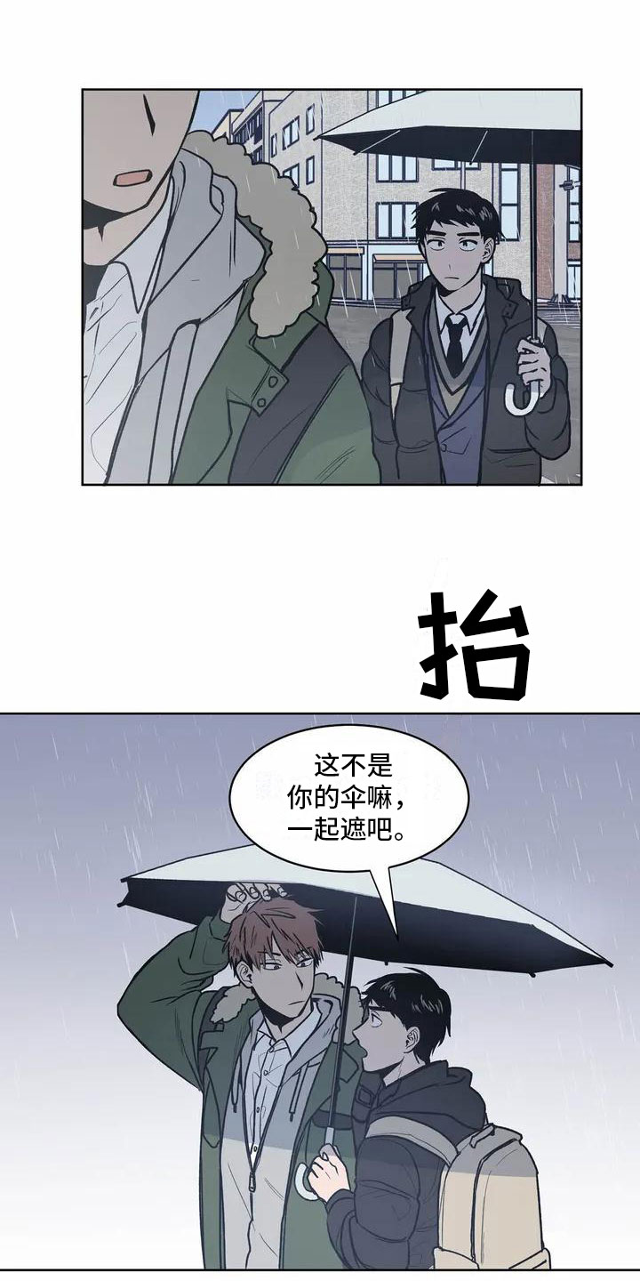第3话 第7页