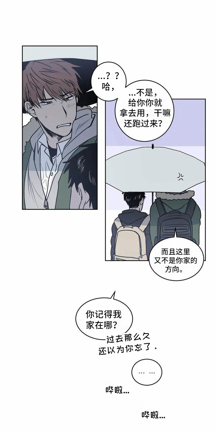 第3话 第8页