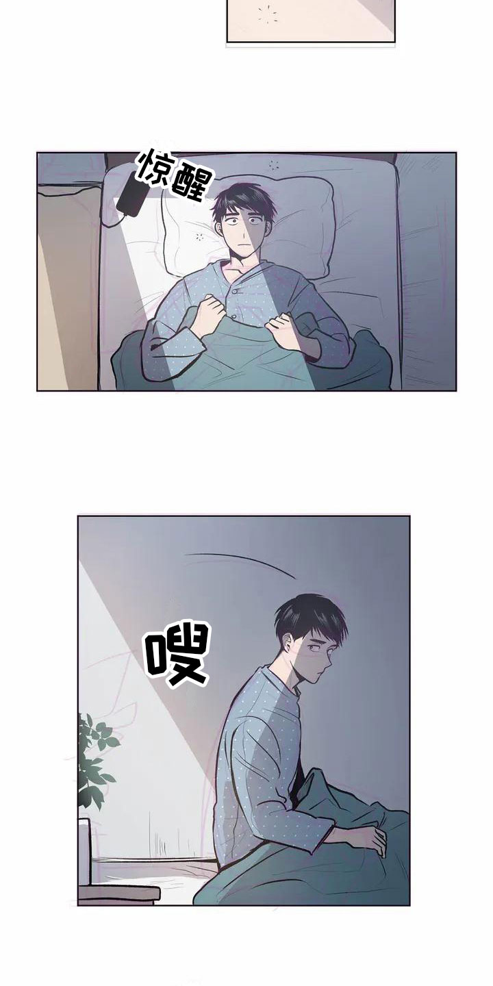 第1话 第2页